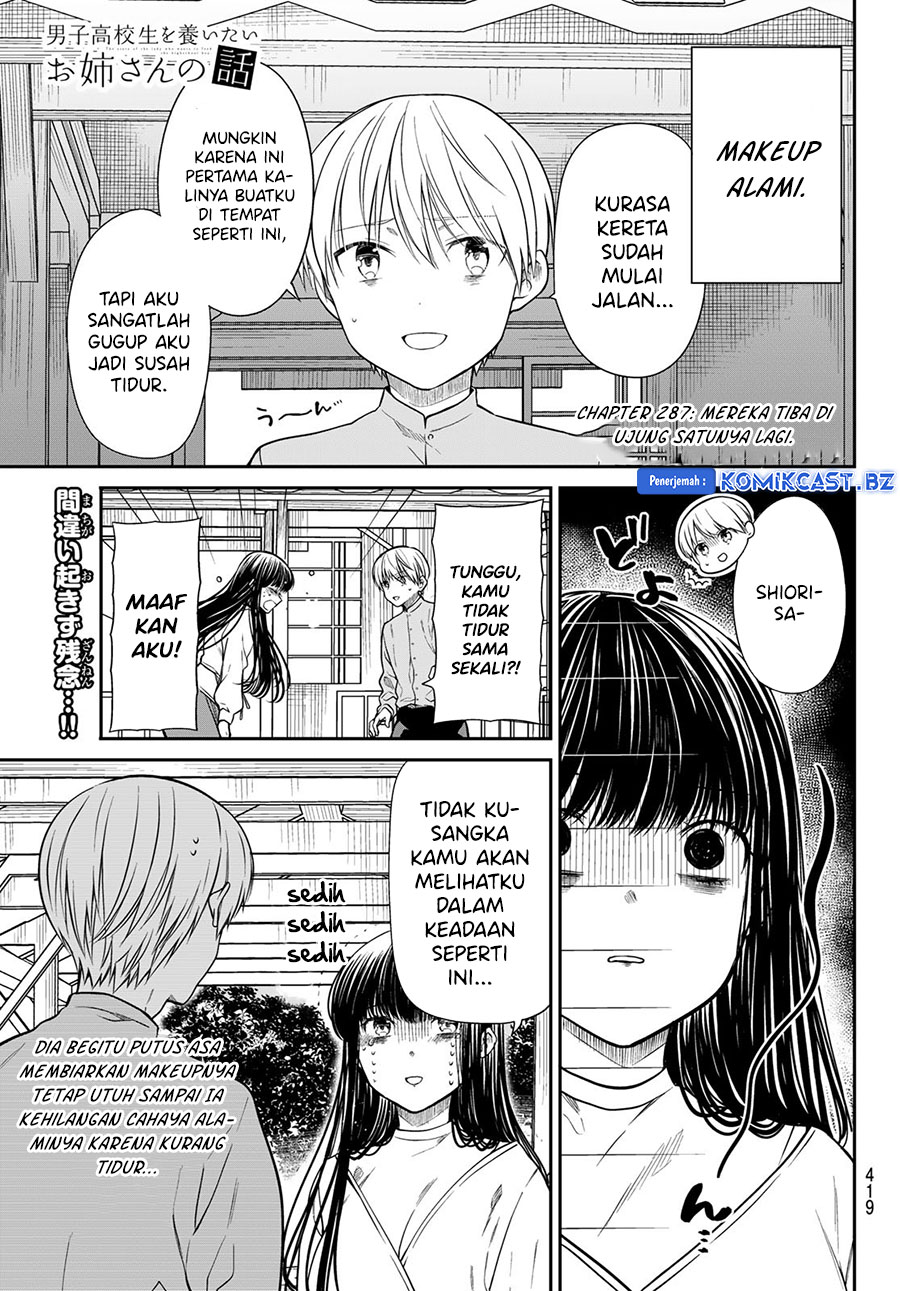 Danshi Koukousei wo Yashinaitai Onee-san no Hanashi